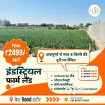 Industrial land cat road indore  me godam fectory ke liye available