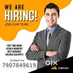 വീട്ടിൽ നിന്ന് ജോലി ചെയ്യുക.Data entry for Housewives and students