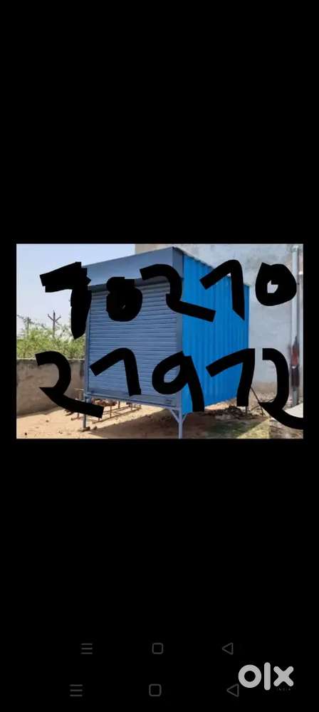 Khoka bechne ke liye sampark Karen