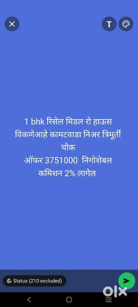 1 bhk रिसेल मिडल रो हाऊस विकणे आहे कामटवाडा निअर त्रिमूर्ती चोक