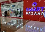 URGENT REQUIREMENT IN SMART BAZAR OUTLETS IN LUCKNOW
