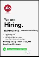 Homemdelivery job