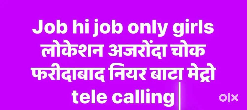 Only girls job hi job