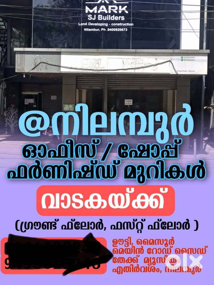 ROOM FOR RENT GROUND FLOOR & FIRST FLOOR