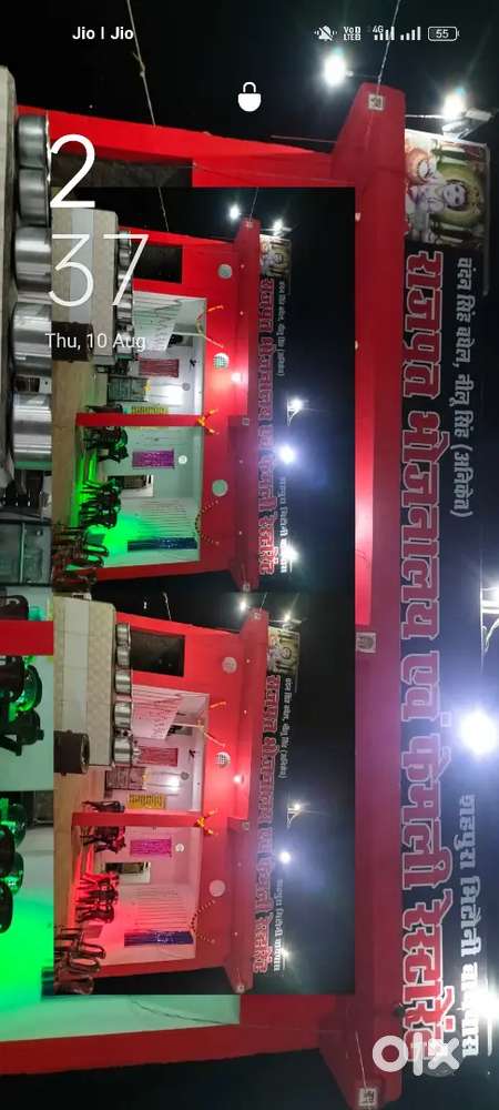 सामने ढाबा है पीछे 6 रूम घर भी बना है