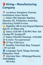 Immediately hiring for supervisor