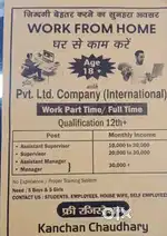 Work from home