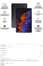 S7 plus LTE