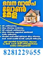 QUICK & EASY LOANS