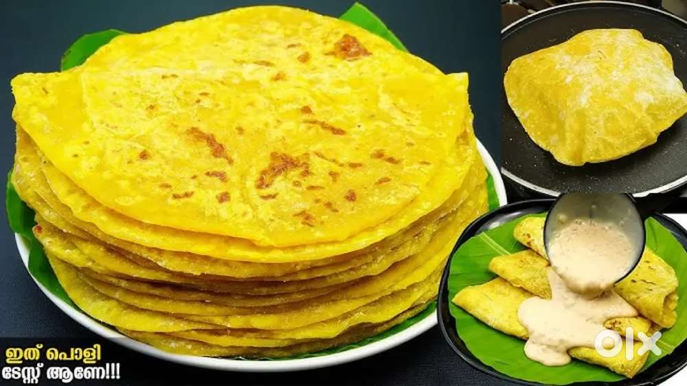 Wanted Staff for Boli Making / ബോളി ഉണ്ടാക്കാൻ സ്റ്റാഫ് ആവശ്യമുണ്ട്