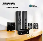 PROSON : EVENT SERIES 5.1 HOME THEATER PACKAGE