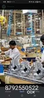 MNC company production work