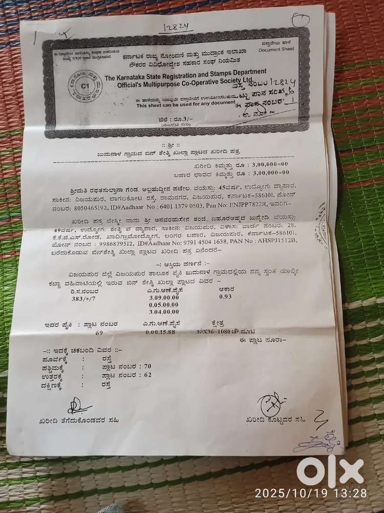 30 *36 plot for sale south facing site