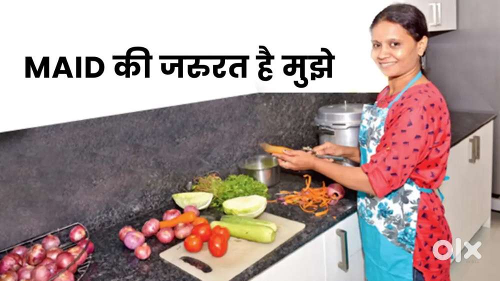 Maid ki jarurat hai mujhe