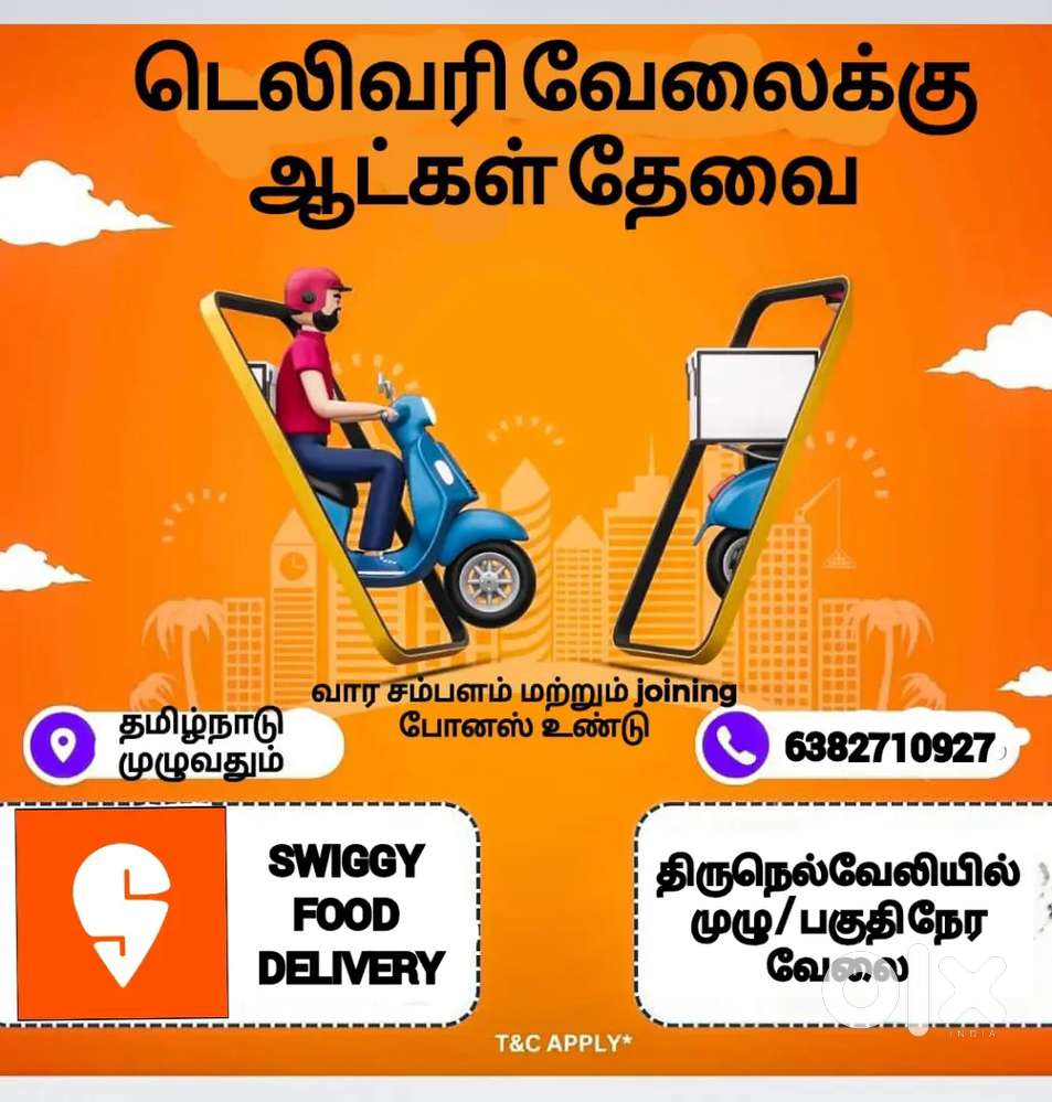 Delivery Jobs in Tirunelveli