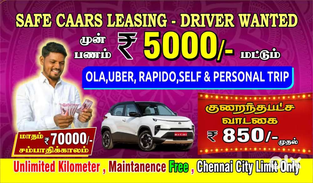 OLA UBER ALL CALL TAXI LEASING SERVICE IN CHENNAI