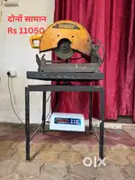 500 kg computer, Kanta & cutter