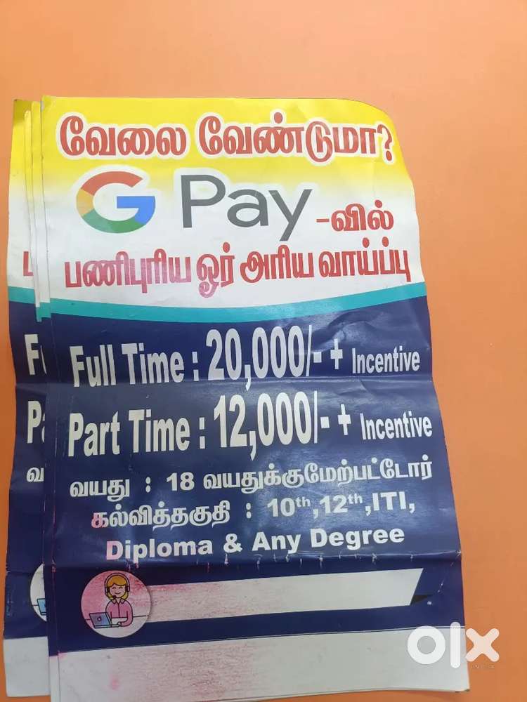 Google pay business development