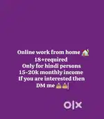 WORK FROM HOME