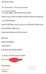 Jarurat hai Male/Female ki urgent me