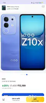 Iqoo z10x 5g beachnana hai new le liya mene 3 months old hai