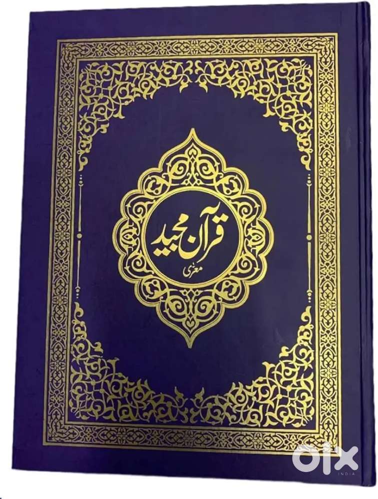 Urdu quran tutions teachers from home