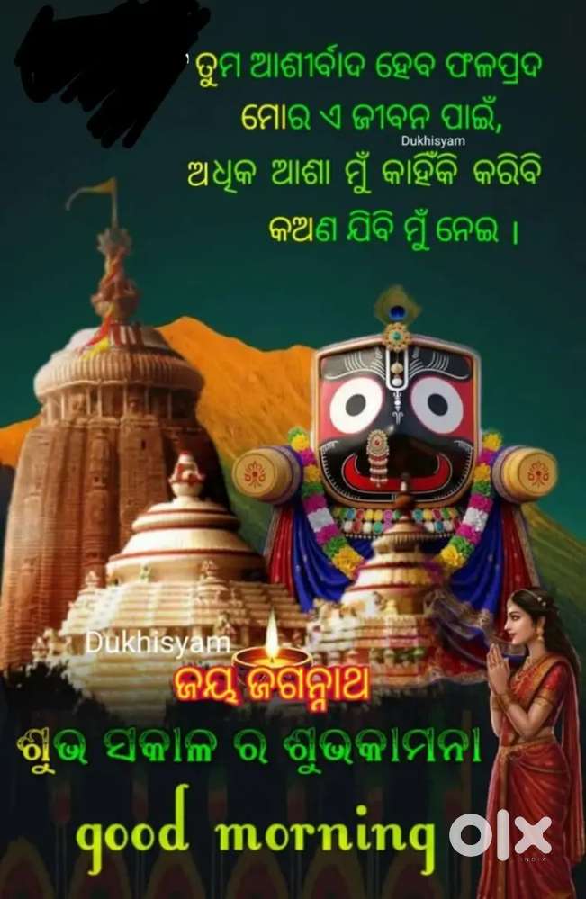 Main road facing om nagar fast gate