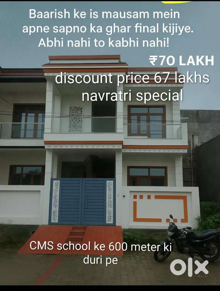 Main faizabad road se 600 meter , CMS school tiwarijang