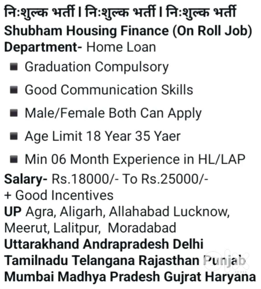 Required candidates for On Roll Job in Finance sector