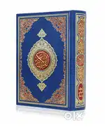 I am online quran teacher