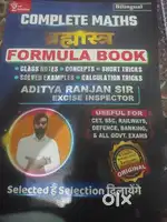 Competitive exam book
