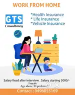 Work from home