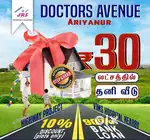 Doctor avenue