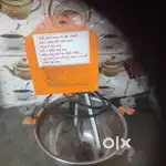 Lot Machine