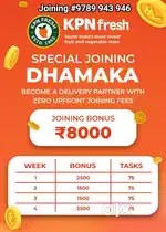 KPN MOGAPPAIR - KOVAI PAZHAMUDIR NILAYAM FRUITS, VEG & GROCRY DELIVERY