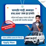 : Driver Wanted: Join Everest Fleet, Earn with Uber