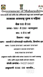 Indian fashion Company