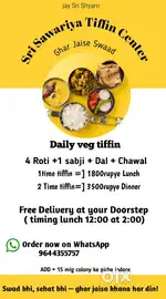 Sri Sawariya tiffin center