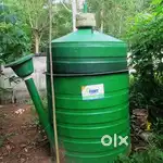 Biogas for sale