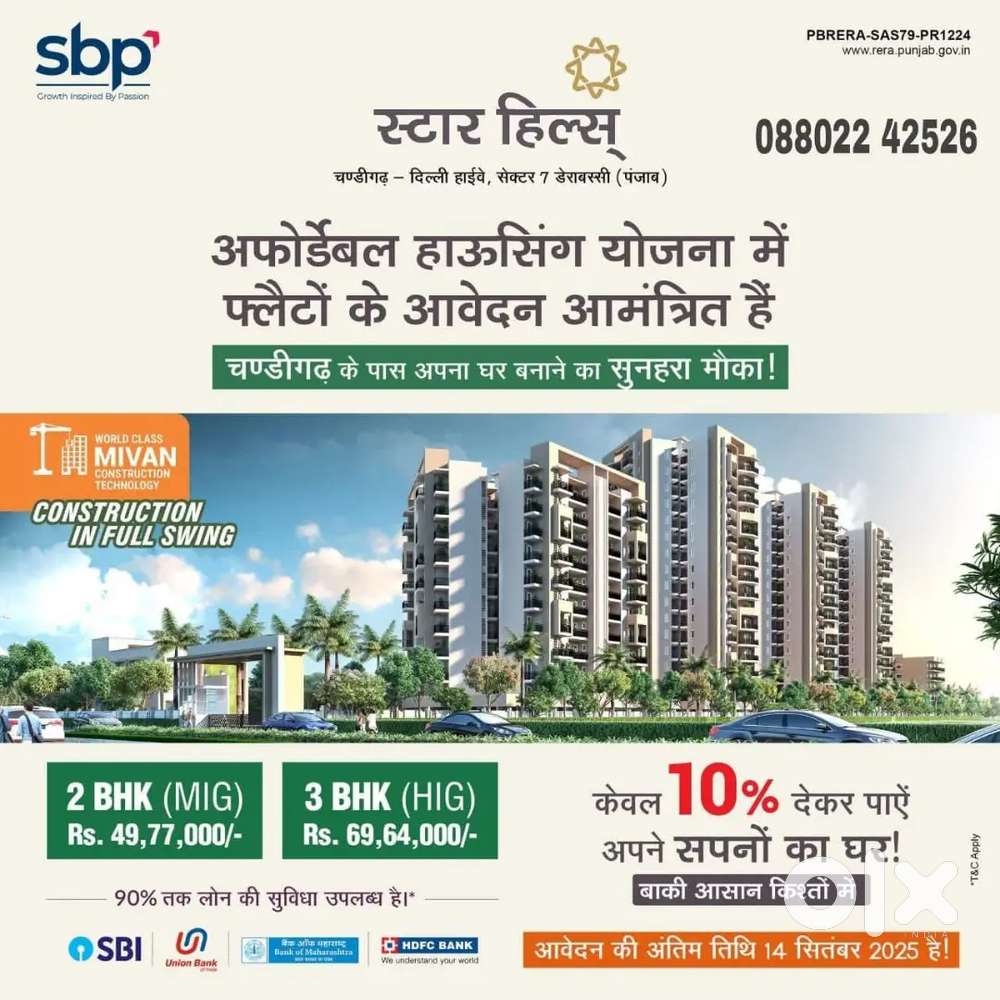 star  hills affordable housing yojana