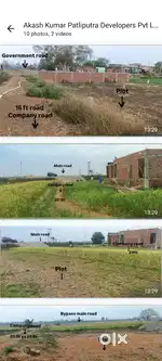 Greater Patna Project