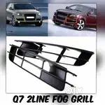 Audi Q7 2 Line Fog Lamp Cover Pair