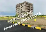 అమరావతి విజయవాడ రోడ్డు ఫేస్ వెంచర్ ప్లాట్స్ సేల్