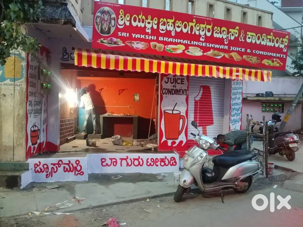 Brahma lingeshwara condiments