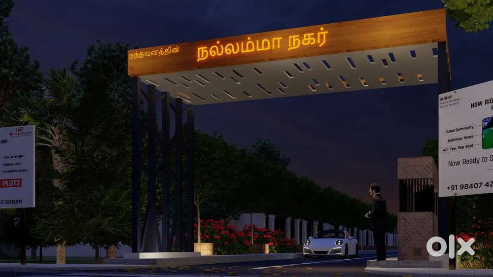 Plots for sale, Nallamma nagar, Kongu engg college, Vaikalmedu