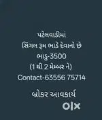 Available for true buyer