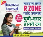 बांधा मानासारख घर, जिथे आहे निसर्गरम्य परिसर
