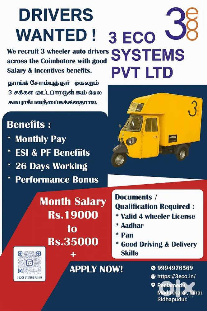 Coimbatore driver jobs