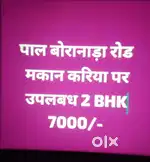 pal bornada road makan rent Jodhpur Home Rent House Rent Jodhpur