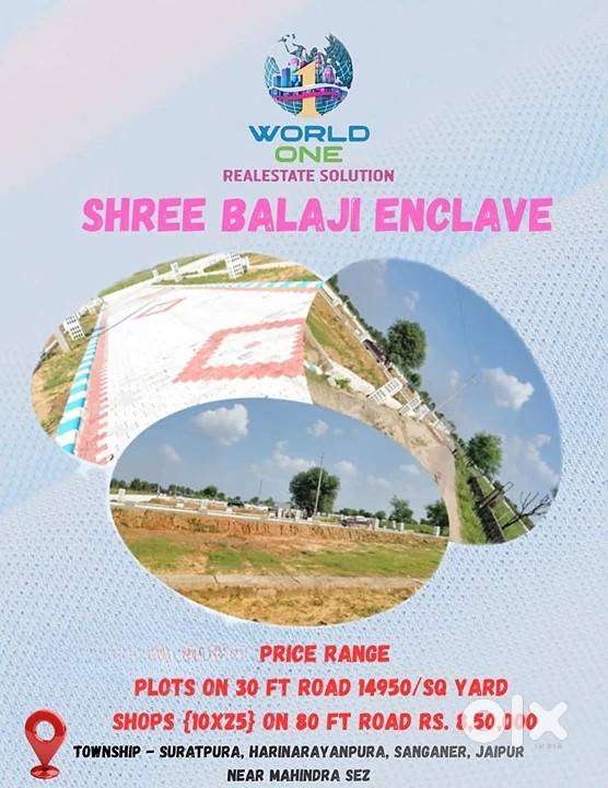 shri balaji enclave - sanganer